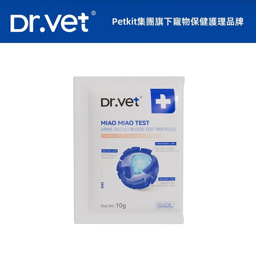 Dr.Vet 秒秒測 貓咪隱血尿液3秒檢測顆粒 10g (dv01737)