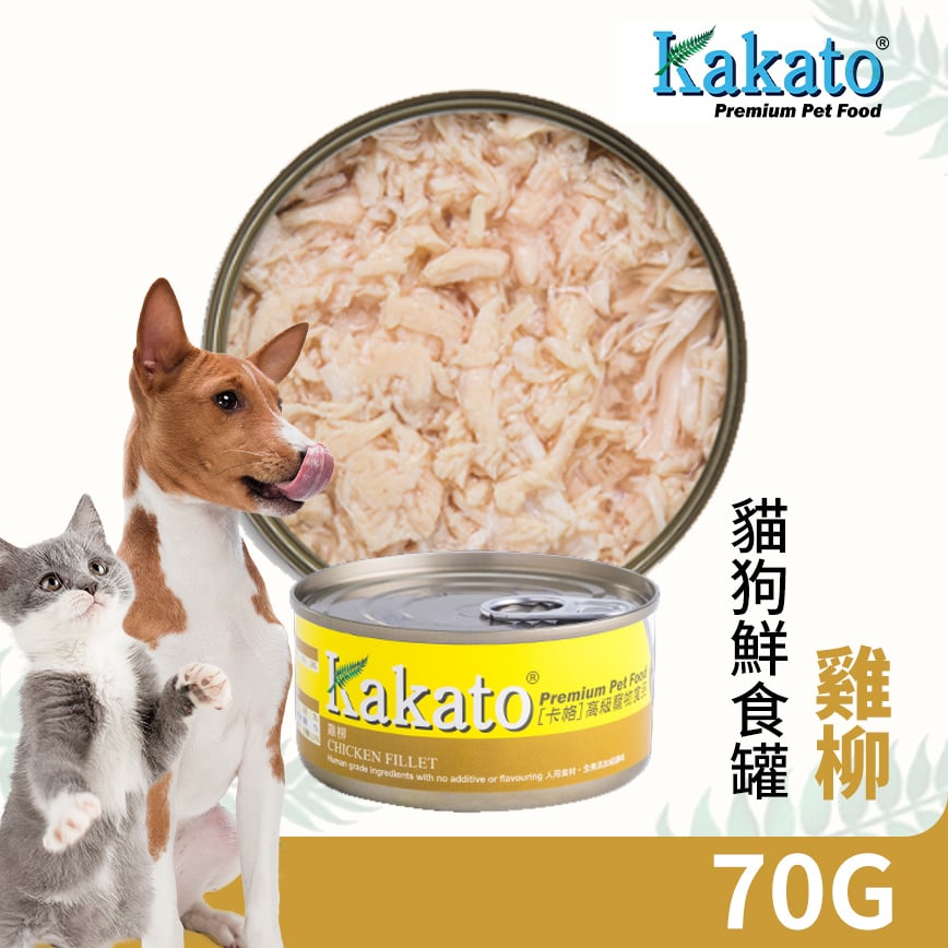 Kakato 罐頭 貓狗罐頭 雞柳 Chicken Fillet 70g (貓狗共用) (TD0712THK) 圖 2