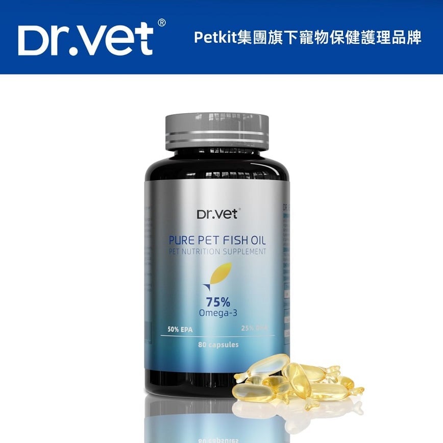 Dr.Vet 全天然寵物⿂油 (DHA+EPA≥75%) 80粒 (dv01768)