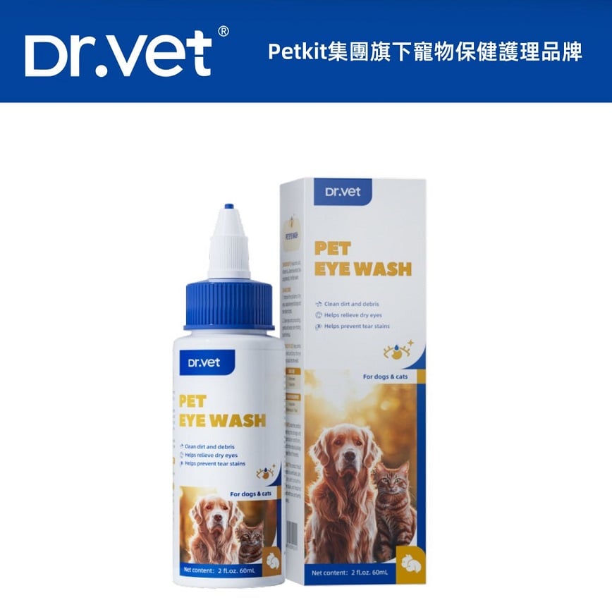 Dr.Vet 99.9%抗菌銀離⼦洗眼⽔ 60ml (dv02451)