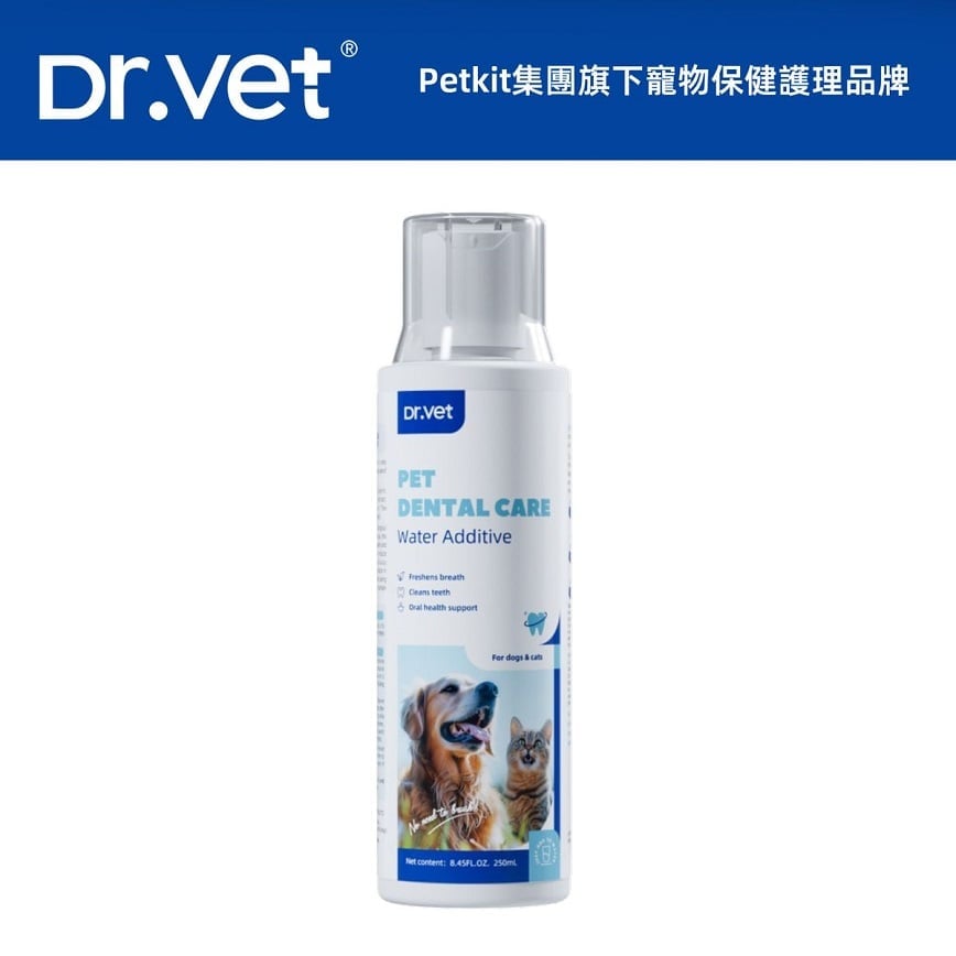 Dr.Vet 99.9%抗菌濃縮潔⿒液(1:100兌⽔) 250ml (dv02376)