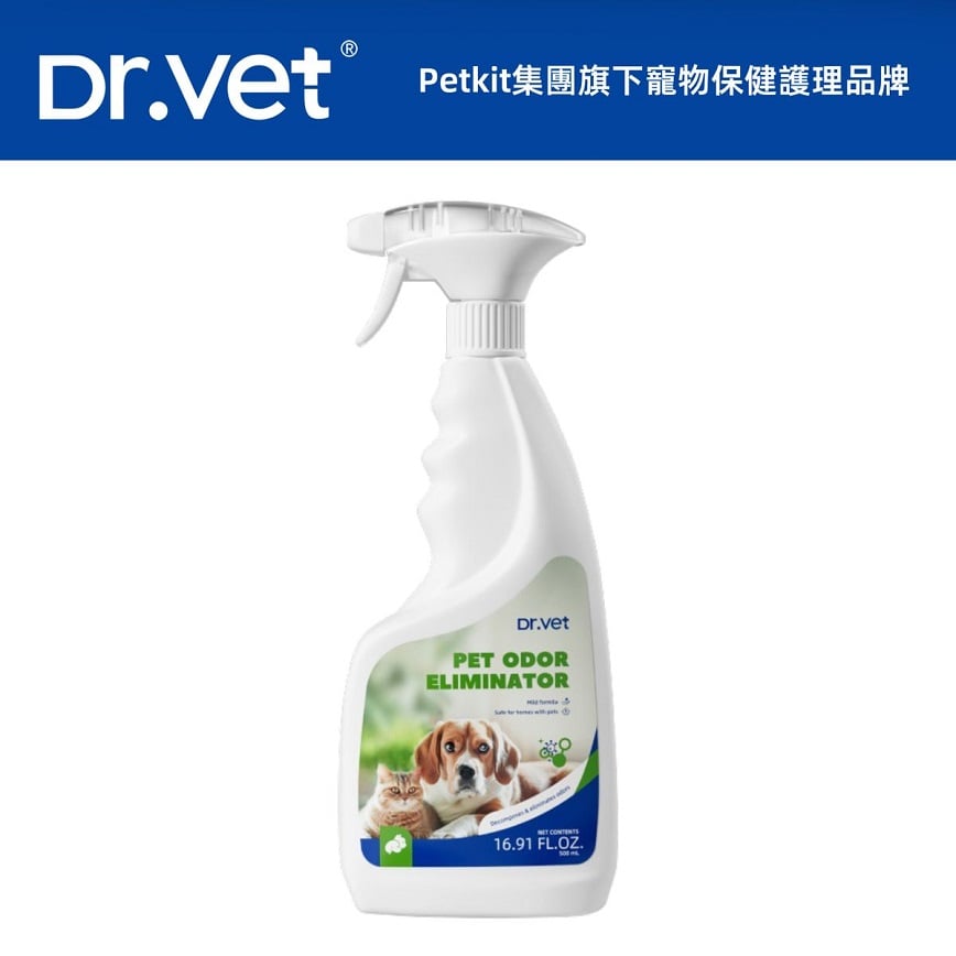 Dr.Vet 99.9%寵物家居抗菌除臭噴霧 500ml (dv02444)