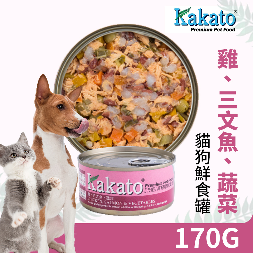 Kakato 罐頭 貓狗罐頭 雞肉及三文魚及蔬菜 170g (貓狗共用) (TD0834THK) 圖 2