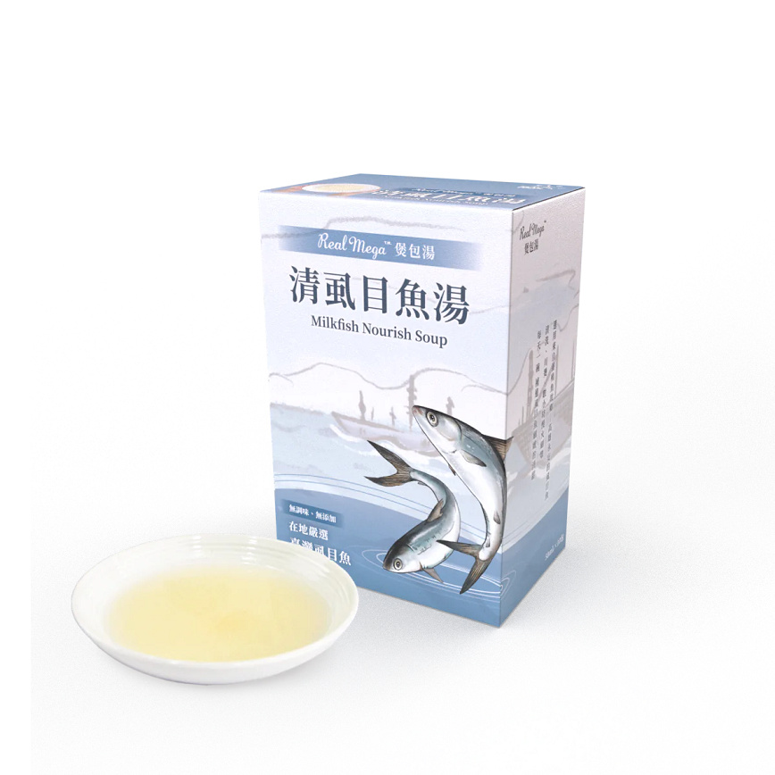 Real Power瑞威 煲包湯 清虱目魚湯 50ml 1盒10包 或 (10包50ml夾袋)