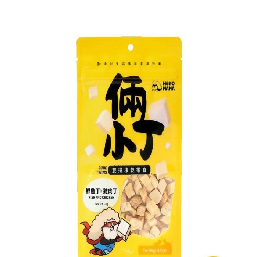 HeroMama 貓狗零食 倆小丁凍乾系列 鮮魚+雞肉 16g