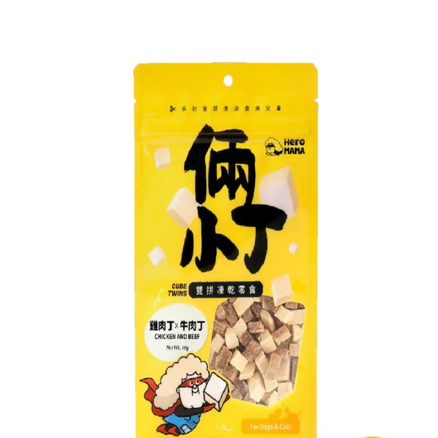 HeroMama 貓狗零食 倆小丁凍乾系列 雞肉+牛肉 16g