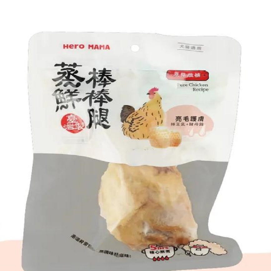 HeroMama 蒸鮮棒棒腿 亮毛護膚