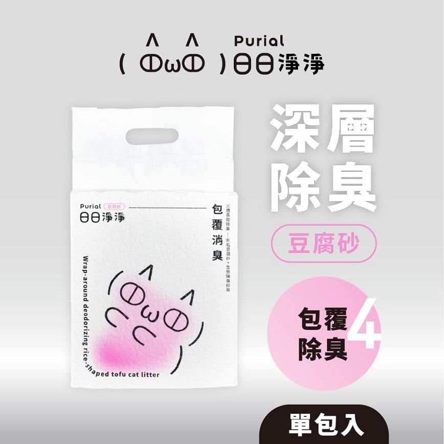 Purial 日日淨淨 日日米粒型消臭豆腐砂 2.4kg