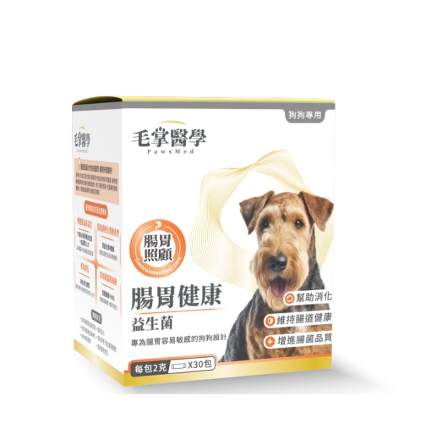 毛掌醫學 狗狗腸胃健康益生菌 2g x 30包
