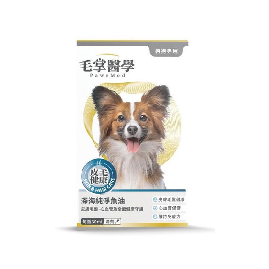 毛掌醫學 狗狗深海純淨魚油滴劑 30mL