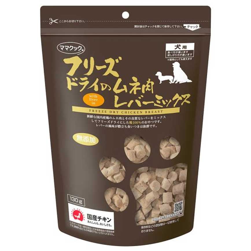 日本但馬高原 狗小食 凍乾混合雞肉雞肝粒 130g