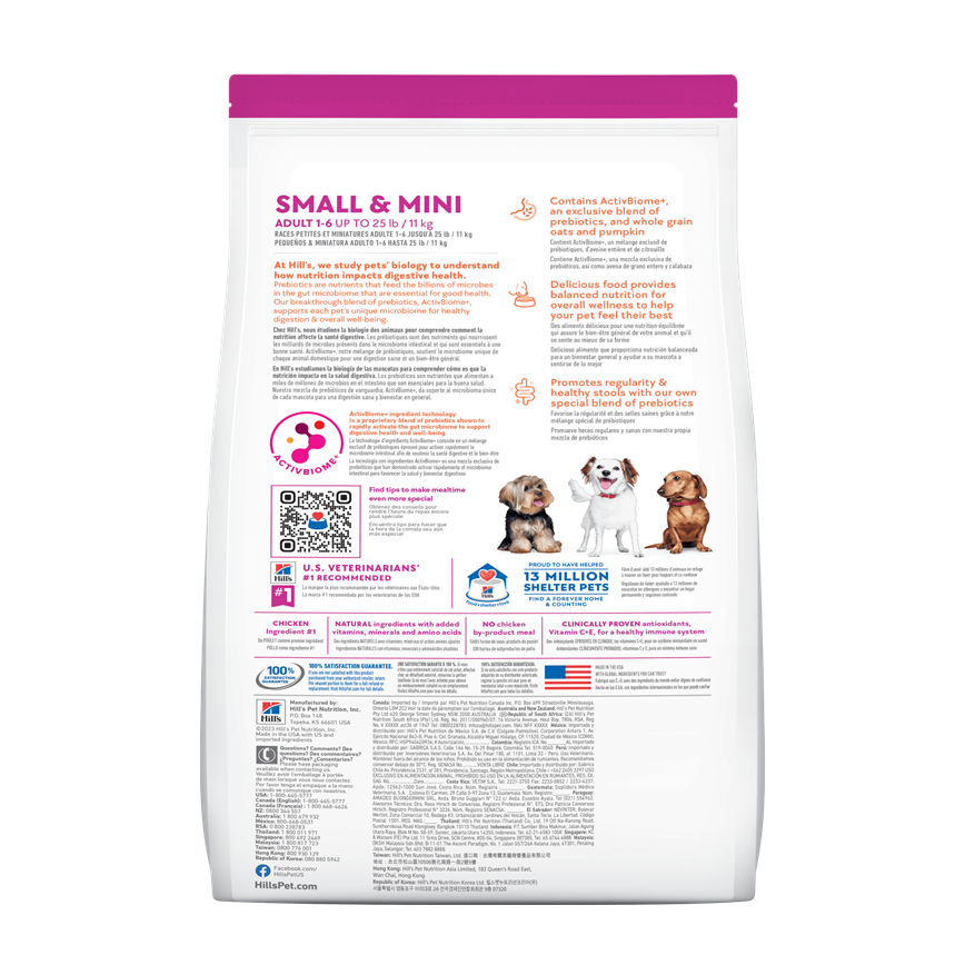 Hills 狗糧 完美消化系列 小型及迷你成犬1-6配方 雞肉與糙米 3.5lbs (608520) 圖 2
