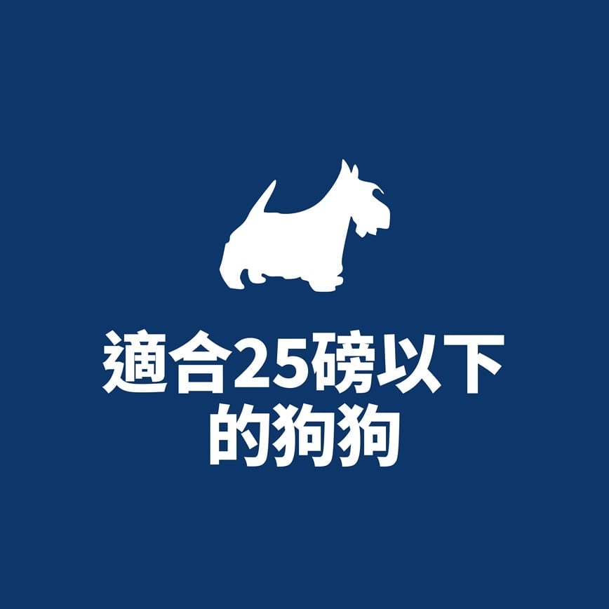Hills 狗糧 完美消化系列 小型及迷你成犬1-6配方 雞肉與糙米 3.5lbs (608520) 圖 11