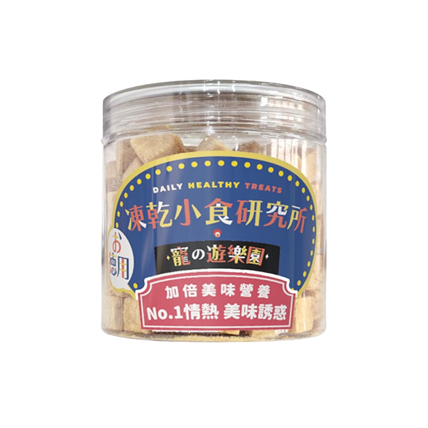凍乾小食研究所 x 寵之遊樂園 凍乾 貓零食 狗零食 三文魚粒 50g 圖 1