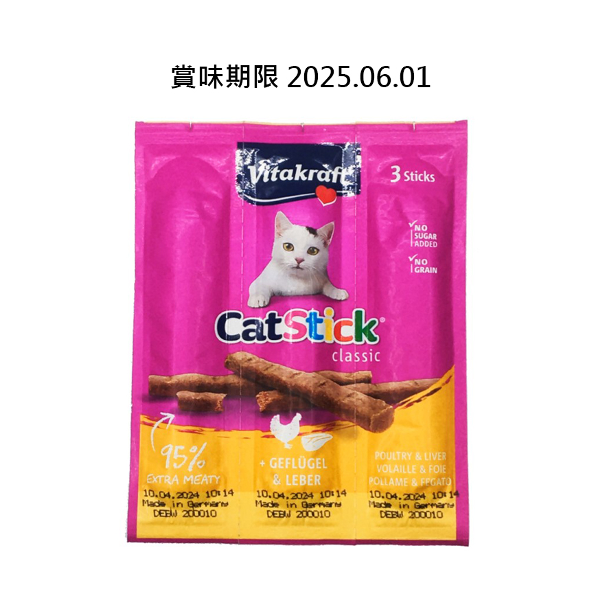Vitakraft 貓零食 肉條 雞肉+肝條 6g*3條 (賞味期限 2025.06.01) 圖 1