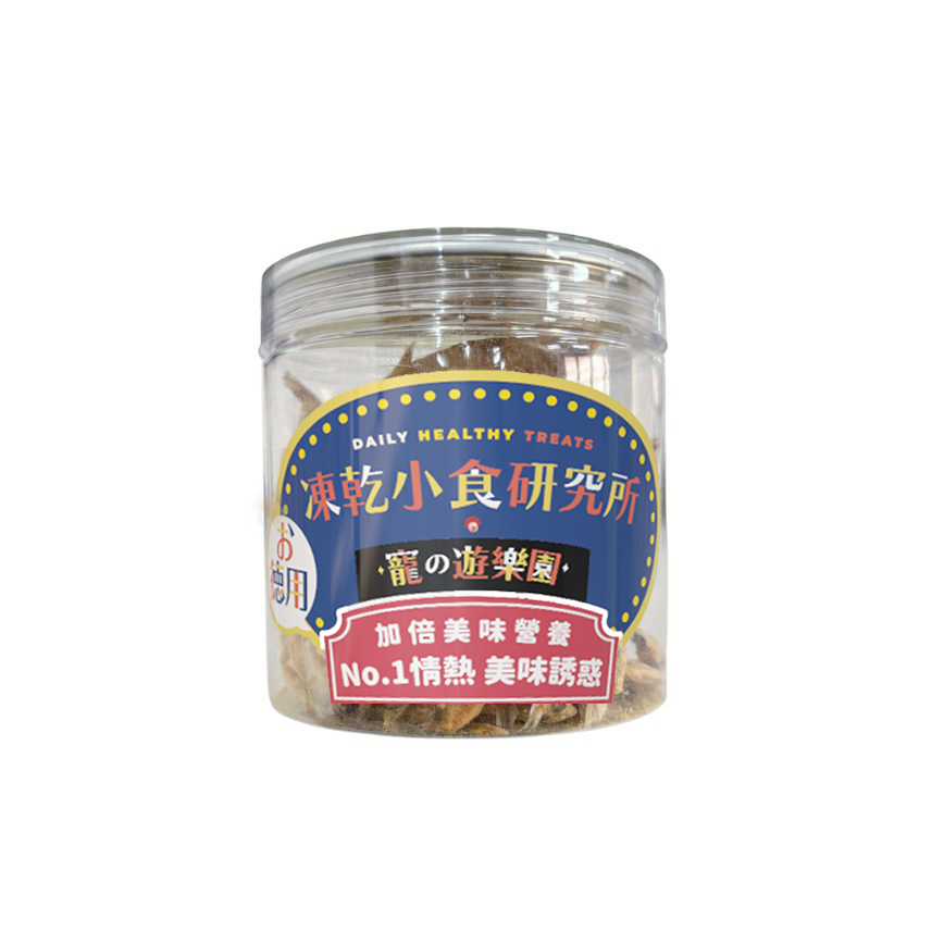 凍乾小食研究所 x 寵之遊樂園 凍乾 貓零食 狗零食 小甘魚 30g 圖 1