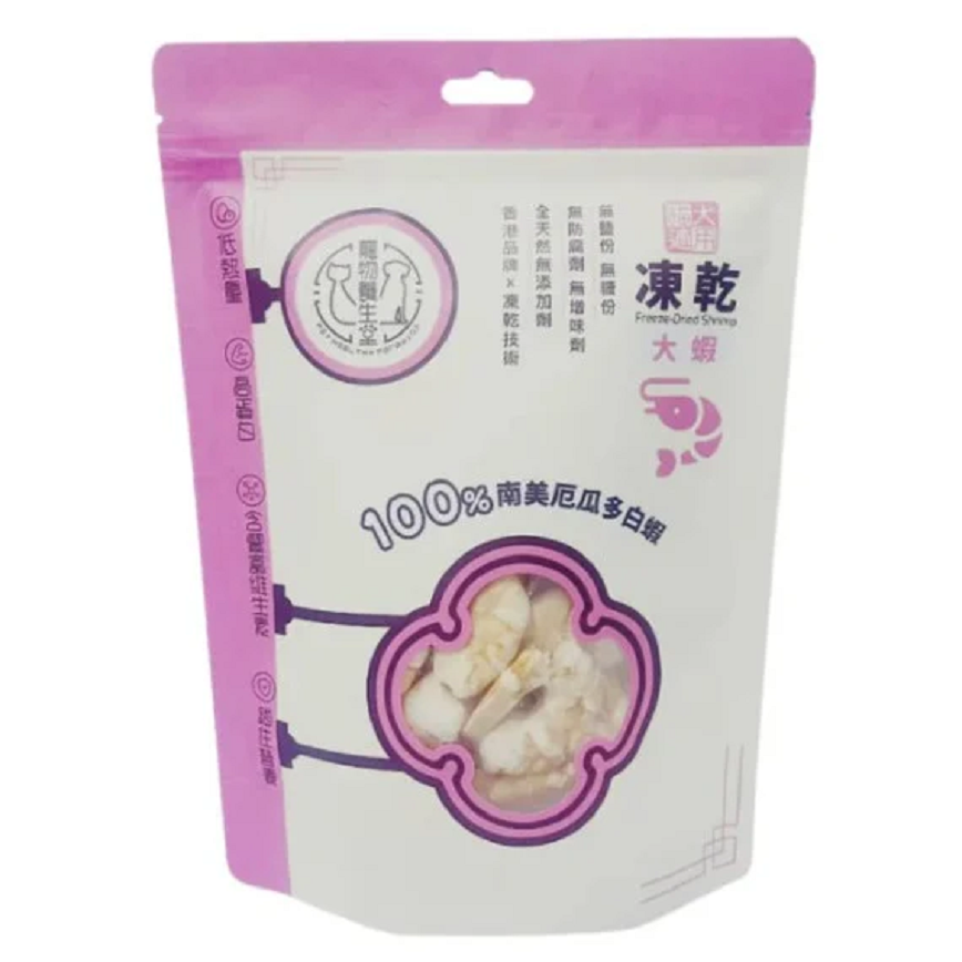 寵物養生堂 貓狗凍乾小食 凍乾大蝦 30g (FD008)
