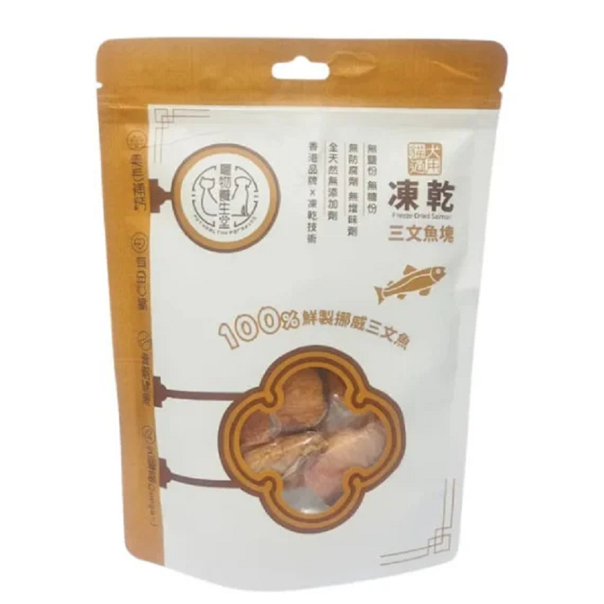 寵物養生堂 貓狗凍乾小食 三文魚塊 50g (FD009)