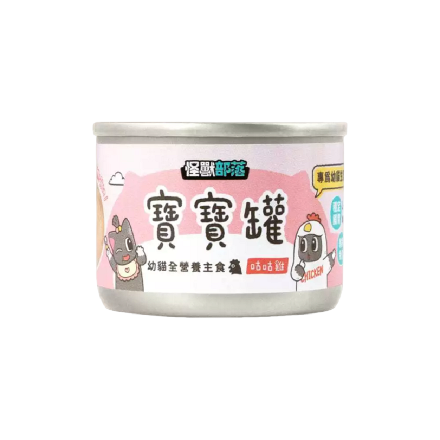 怪獸部落 寶寶罐 迷你貓罐頭 幼貓全營養主食罐 咕咕雞 55g