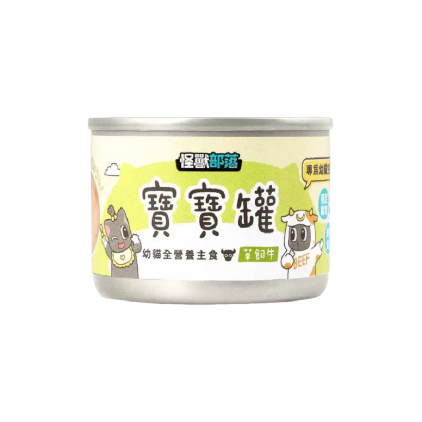 怪獸部落 寶寶罐 迷你貓罐頭 幼貓全營養主食罐 草飼牛 55g