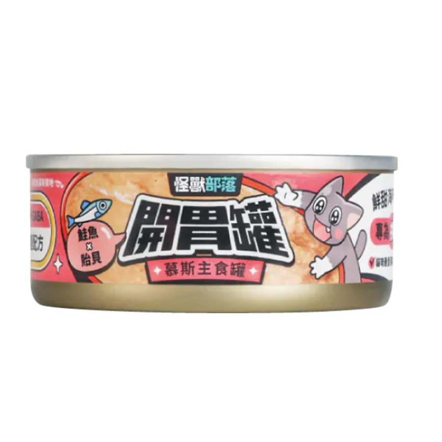 怪獸部落 貓罐頭 開胃慕斯主食罐 鮭魚貽貝 82g