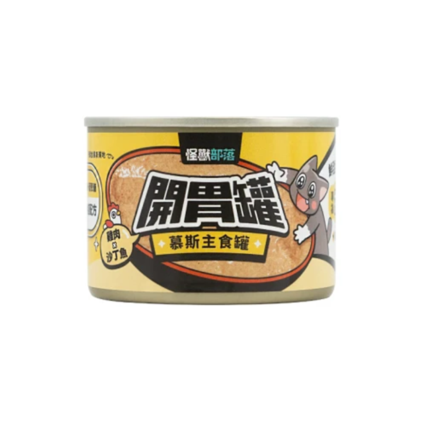 怪獸部落 貓罐頭 開胃慕斯主食罐 雞肉沙丁魚 165g