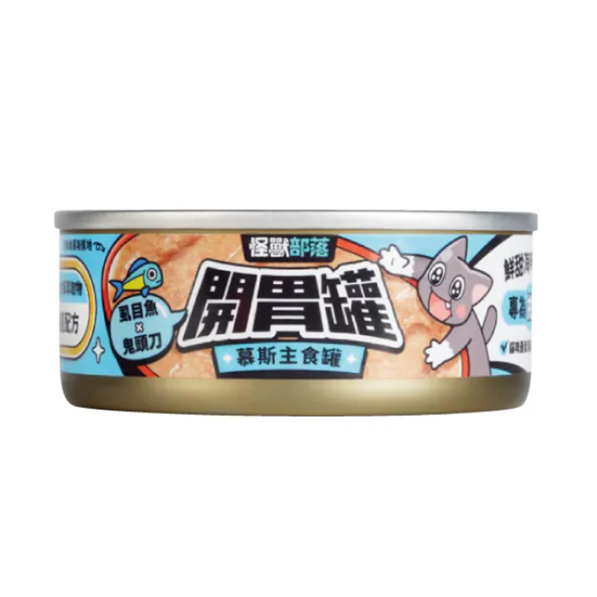 怪獸部落 貓用 開胃主食罐 虱目魚鬼頭刀 82g