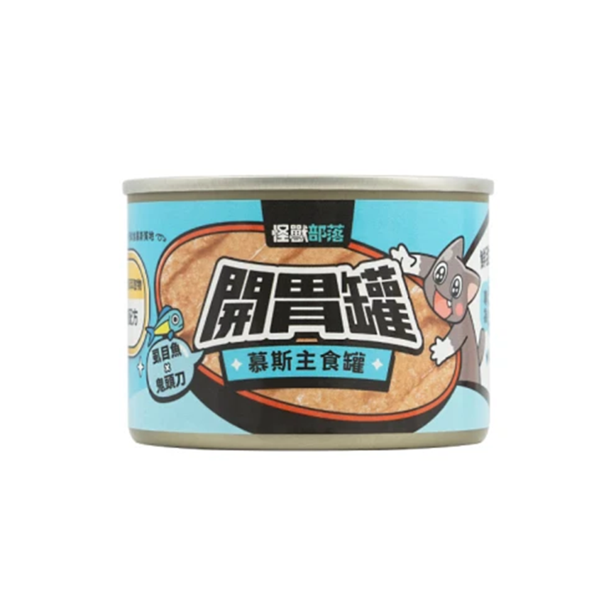 怪獸部落 貓罐頭 開胃慕斯主食罐 虱目魚鬼頭刀 165g