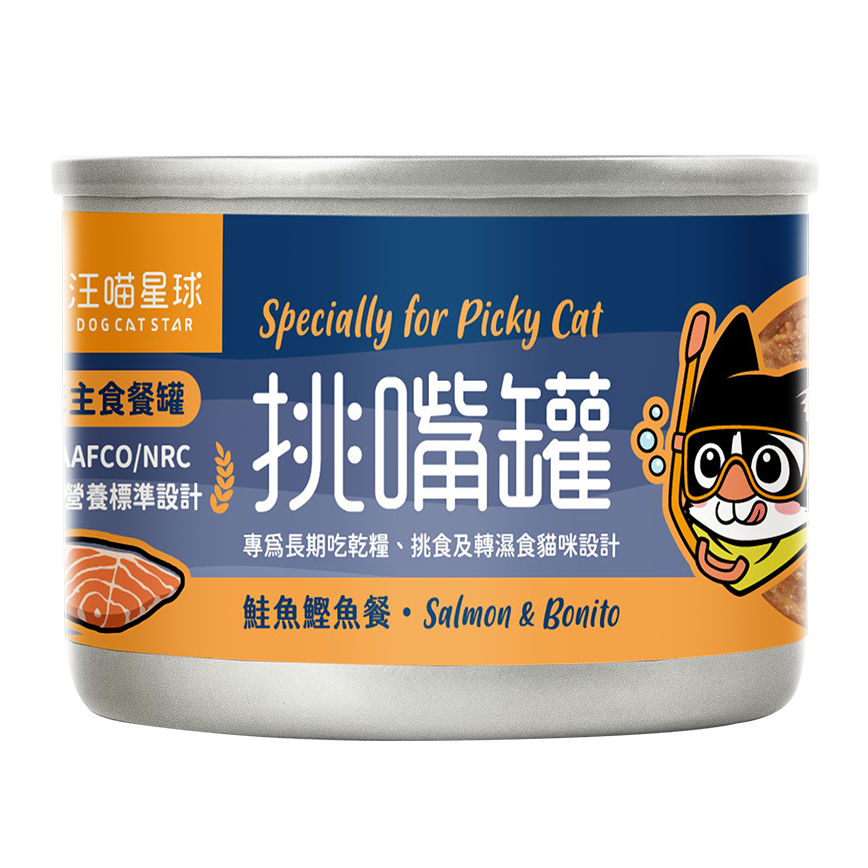 汪喵星球 貓罐頭 DogCatStar 挑嘴貓無膠主食罐 鮭魚鰹魚迷你罐 55g (FM128)