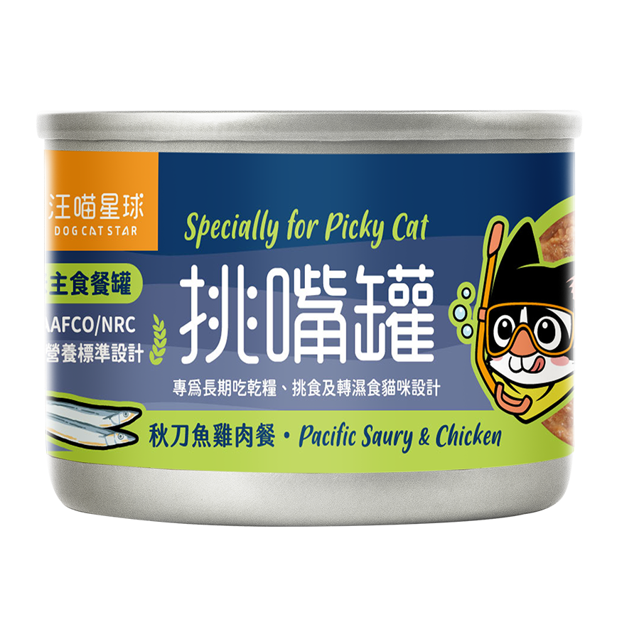 汪喵星球 貓罐頭 DogCatStar 挑嘴貓無膠主食罐 秋刀魚雞肉迷你罐 55g (FM129)
