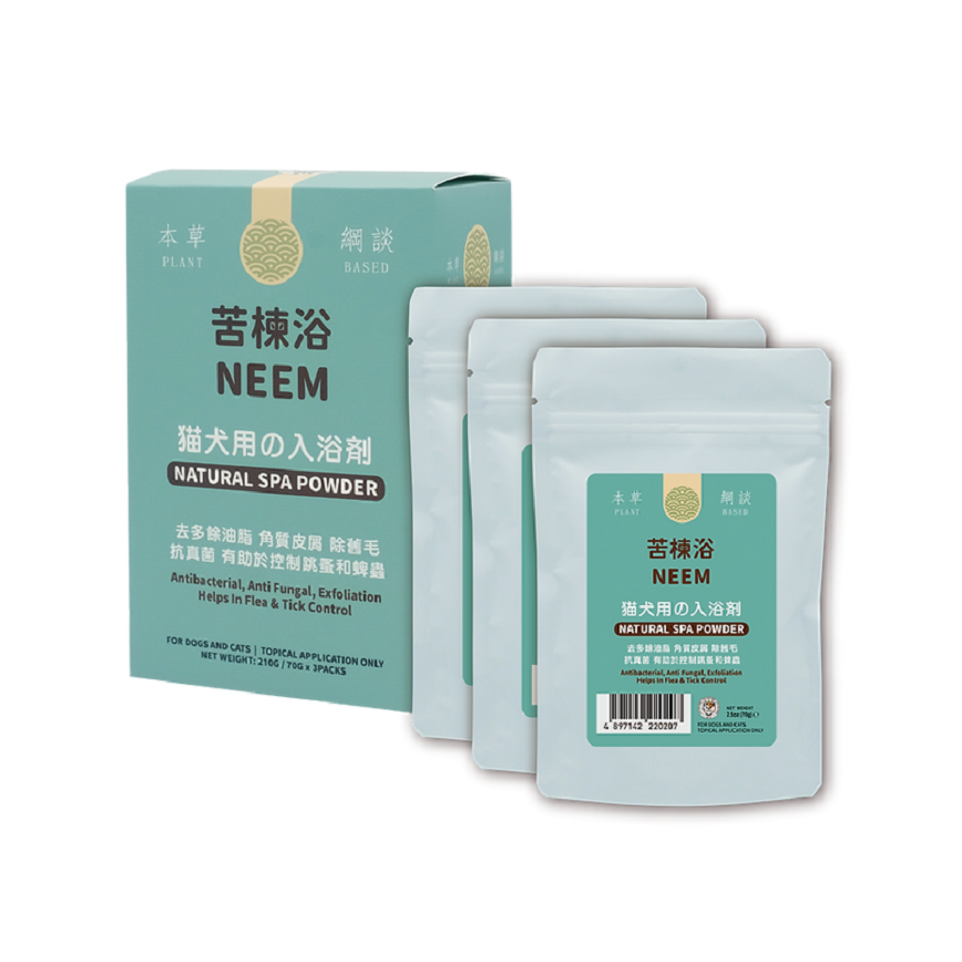 貓犬王 貓犬用 苦棟浴敷膜水療粉 210g(3x70g) (CDK2019)