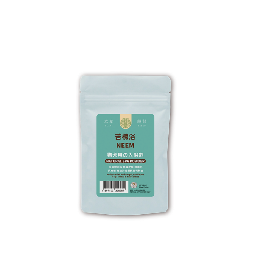 貓犬王 貓犬用 苦棟浴敷膜水療粉 70g (CDK2020) 圖 1