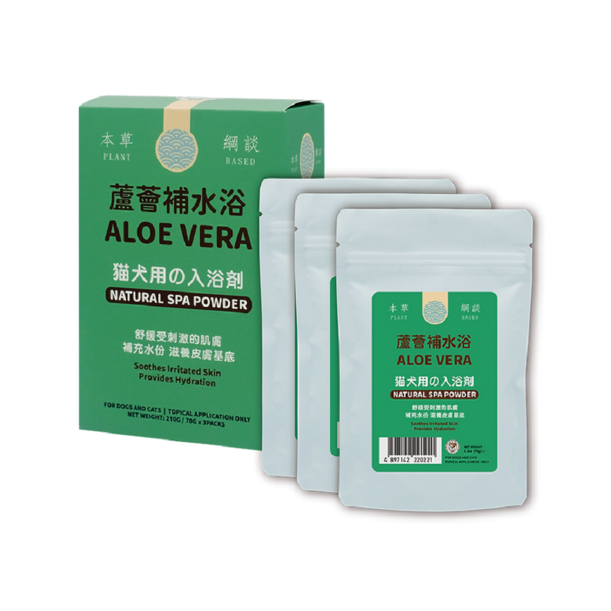 貓犬王 貓犬用 蘆薈補水浴敷膜水療粉 210g(3x70g) (CDK2021)