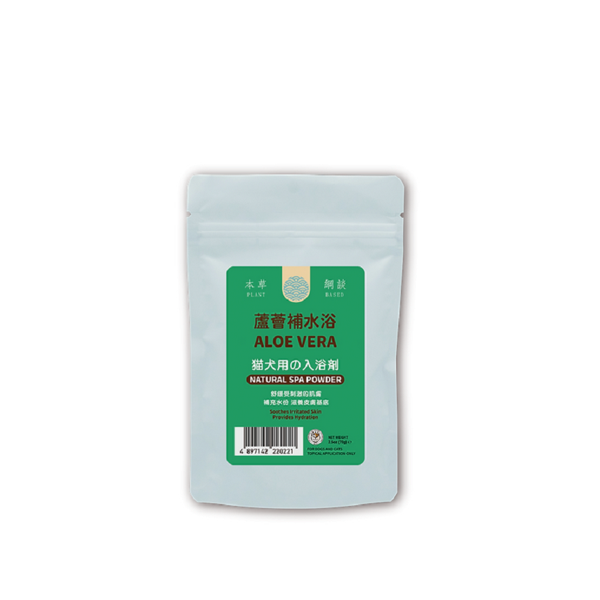 貓犬王 貓犬用 蘆薈補水浴敷膜水療粉 70g (CDK2022)