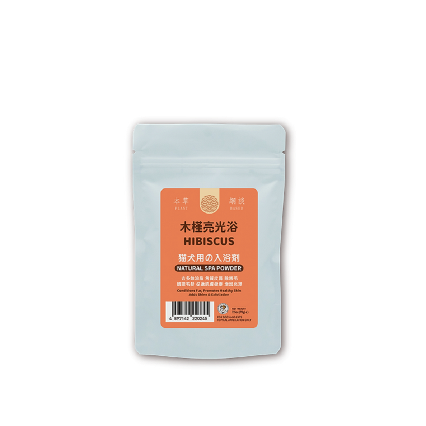 貓犬王 貓犬用 木槿亮光浴敷膜水療粉 70g (CDK2024)