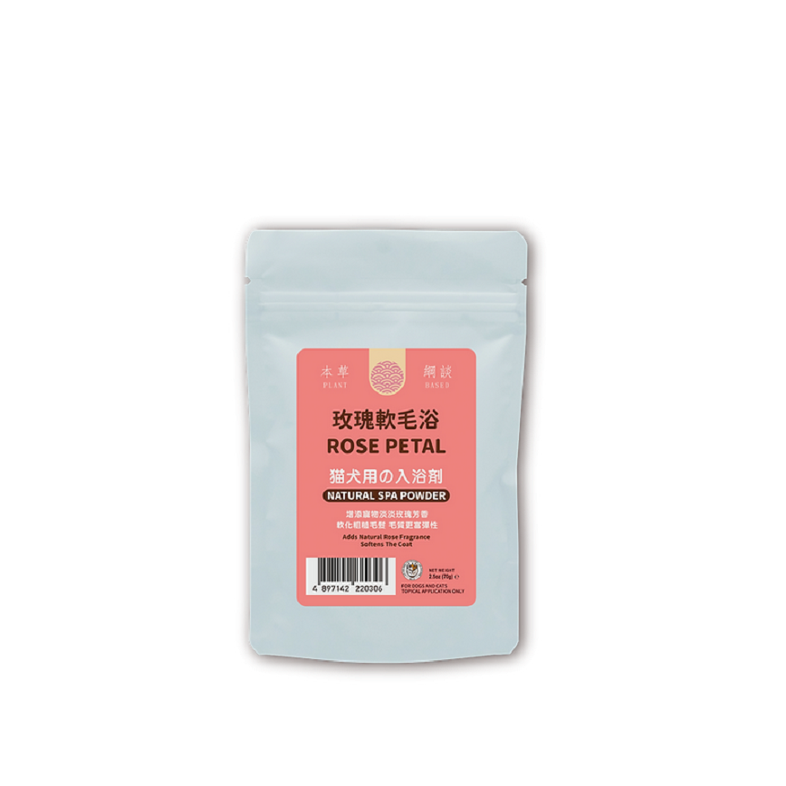 貓犬王 貓犬用 玫瑰軟毛浴敷膜水療粉 70g (CDK2030)