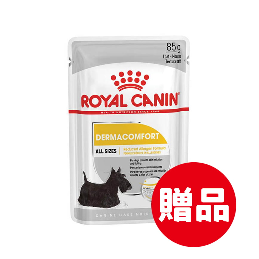 Royal Canin 法國皇家 狗濕糧 DERMACOMFORT 成犬皮膚舒緩加護主食濕糧 (肉塊) 3163700 85g (贈品) (非賣品) 圖 1