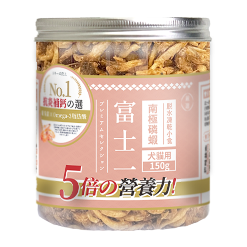 富士一 凍乾磷蝦 貓犬用 150g