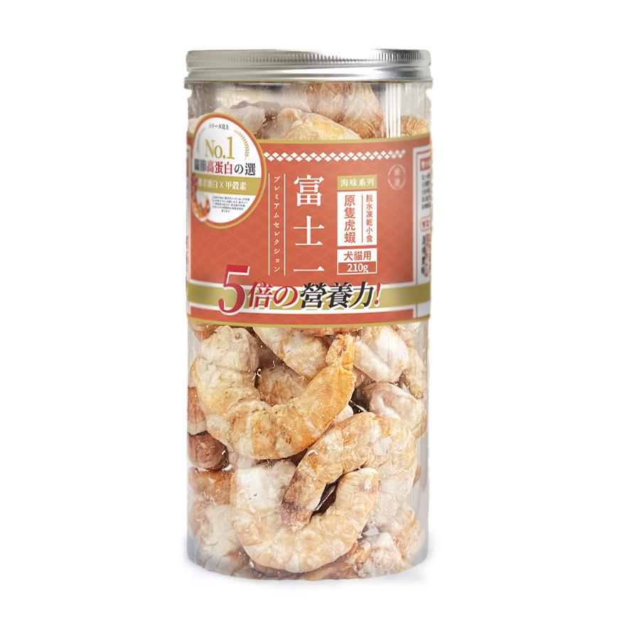 富士一 凍乾虎蝦 貓犬用 210g