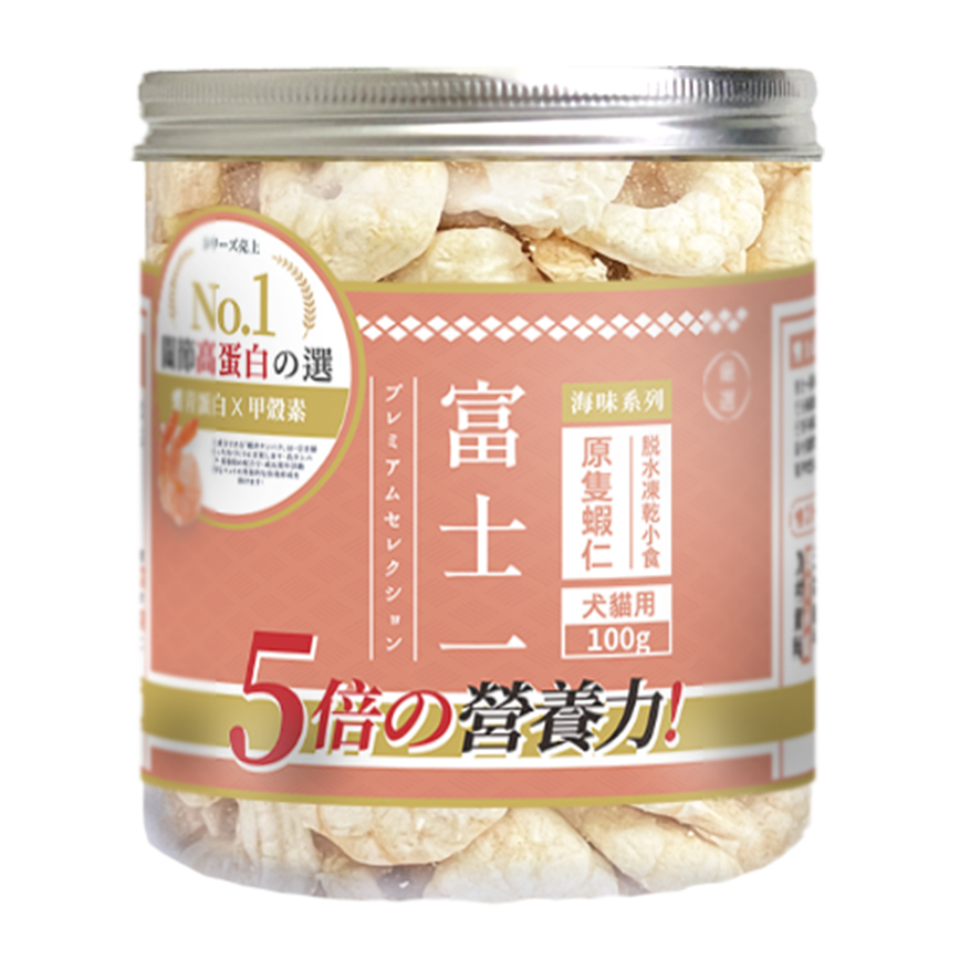 富士一 凍乾蝦仁 貓犬用 100g