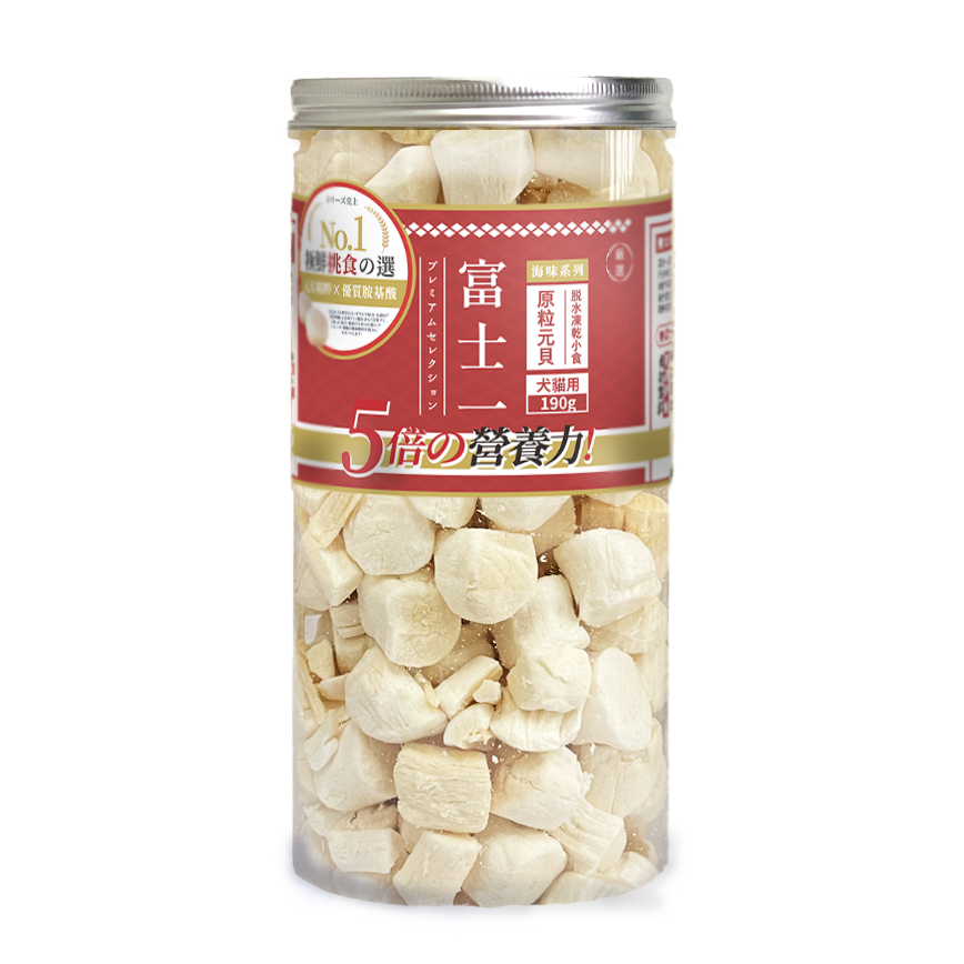 富士一 凍乾元貝 貓犬用 190g