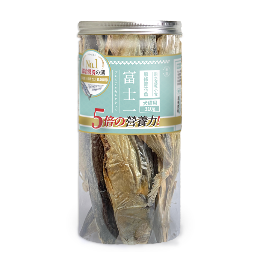 富士一 凍乾青花魚 310g 貓犬用