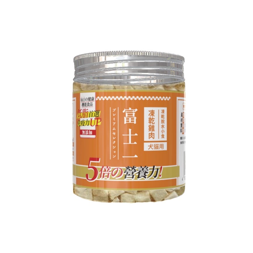 富士一 凍乾小食 脫水雞肉粒 迷你罐 35g (貓犬用)