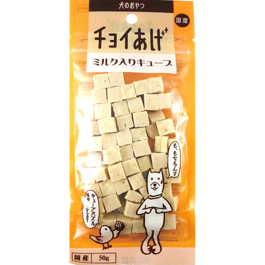 wanwan 日本製狗零食 滋味牛奶粒 50g