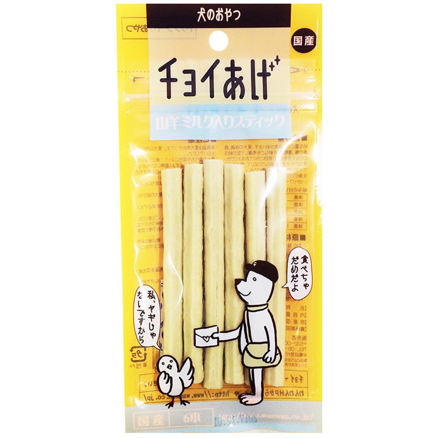 wanwan 日本製狗零食 滋味羊奶棒 6條裝