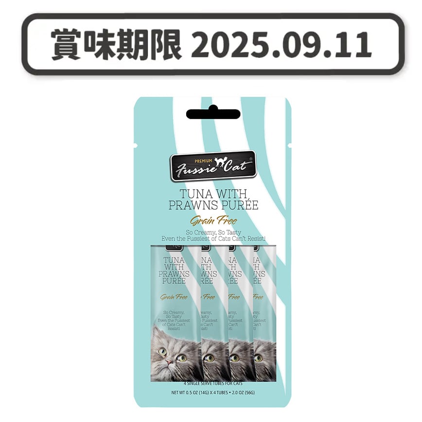 Fussie Cat 貓零食 天然肉醬小食 吞拿⿂+彈彈⻁蝦醬 2oz (FUP-TP) (賞味期限 2025.09.11) 圖 1
