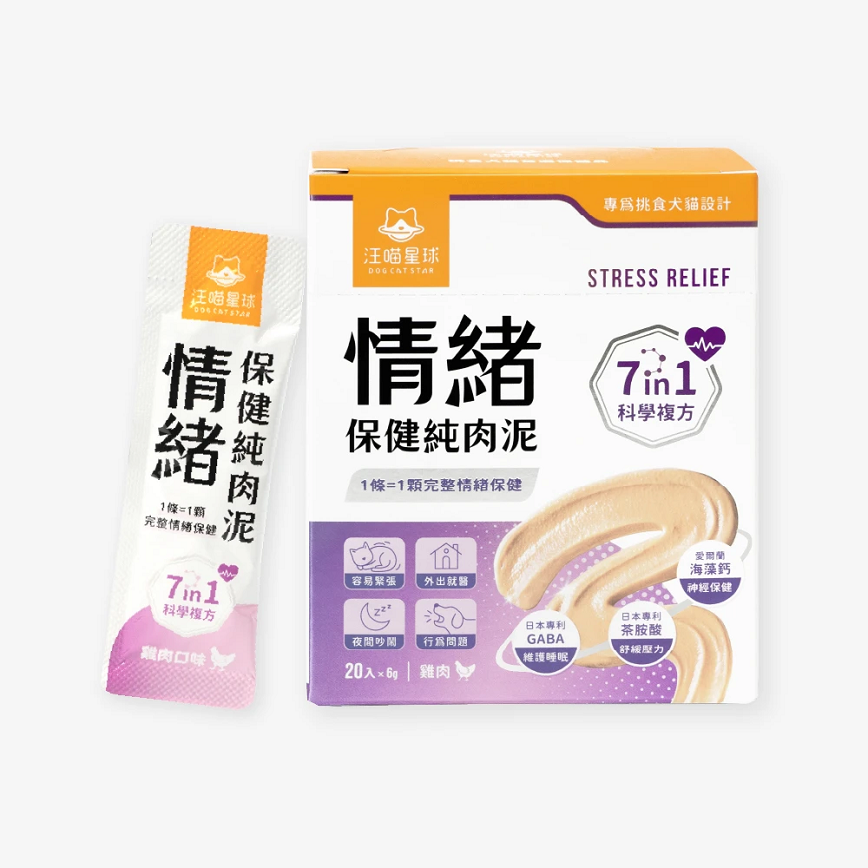 汪喵星球 dogcatstar 保健純肉泥 情緒保健純肉泥 (體驗組) 6g*2 (HS787)