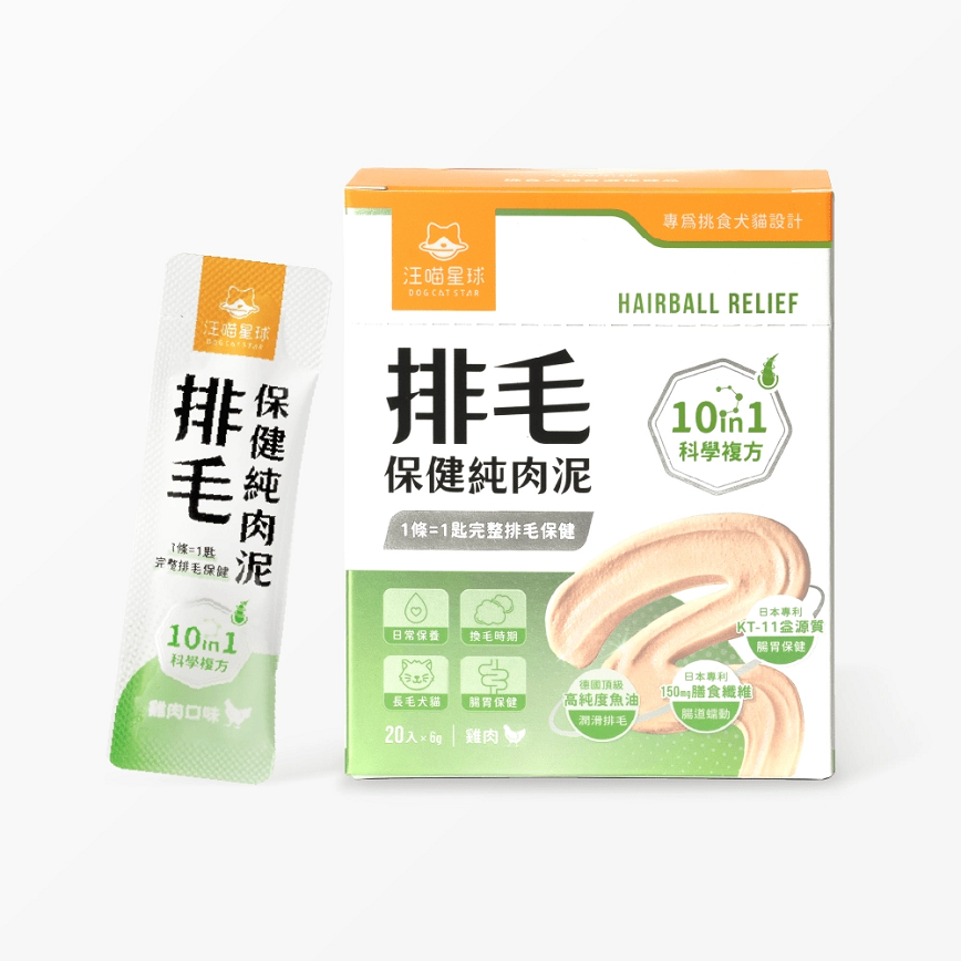 汪喵星球 dogcatstar 保健純肉泥 排毛保健純肉泥 (盒裝) 6g*20 (HS797)