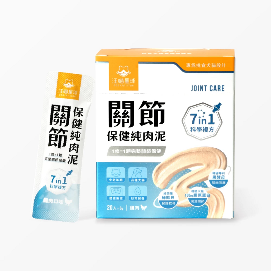 汪喵星球 dogcatstar 保健純肉泥 關節保健純肉泥 (盒裝) 6g*20 (HS794)