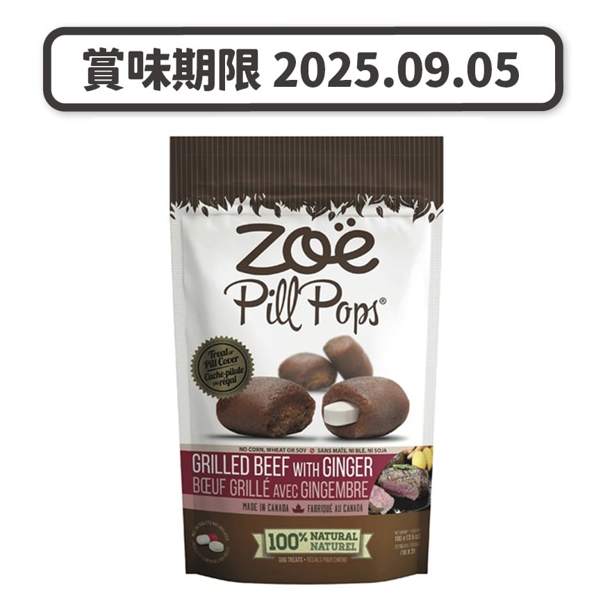 ZOE 貓零食 烤牛肉配生薑 100g (ZO048) (賞味期限 2025.09.05) 圖 1